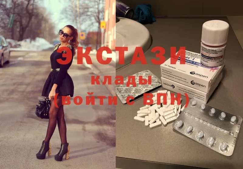 Ecstasy VHQ  Хабаровск 