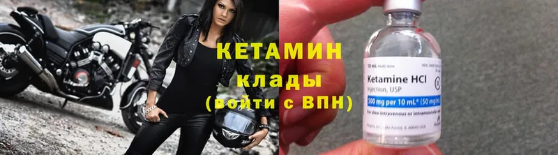 Кетамин ketamine  darknet клад  Хабаровск 