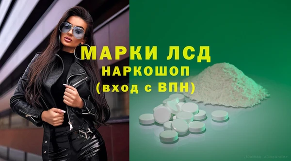 MDMA Premium VHQ Балахна