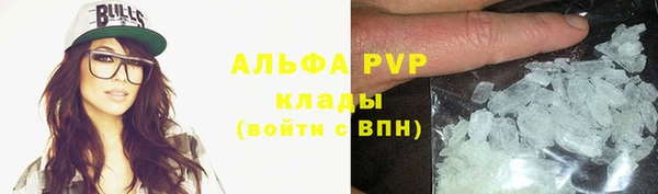 MDMA Premium VHQ Балахна