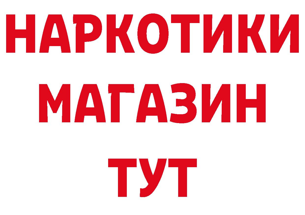 Бутират оксана зеркало дарк нет кракен Хабаровск